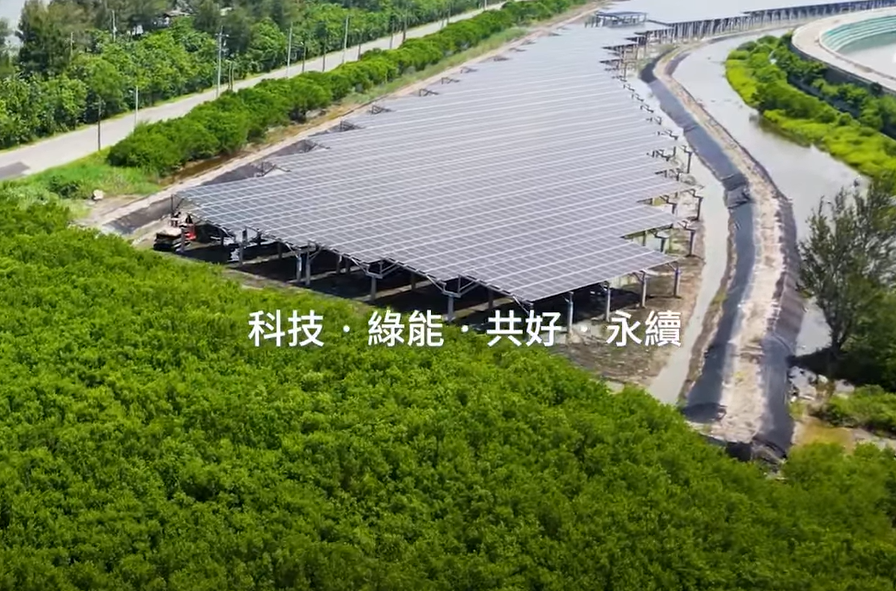 整合光電建築技術 AGGAME打造淨零城市新標配